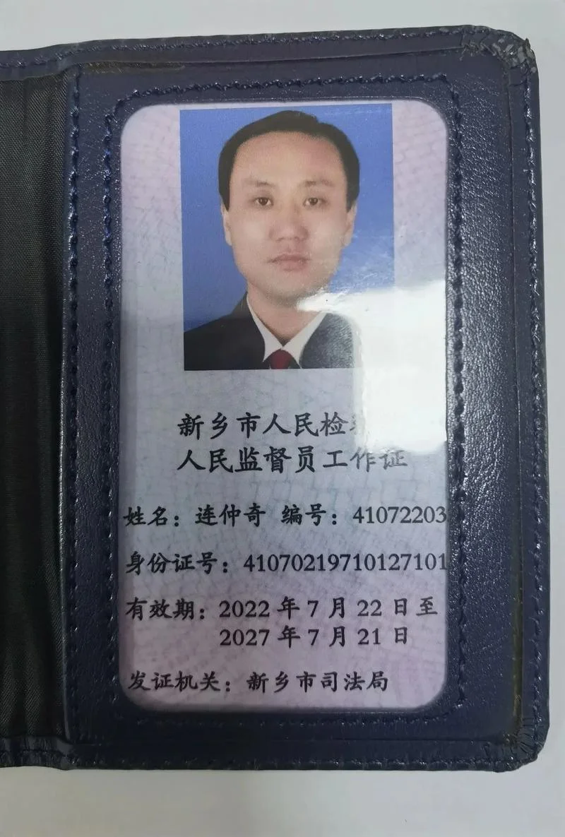 谁发证 谁监管 出处_1