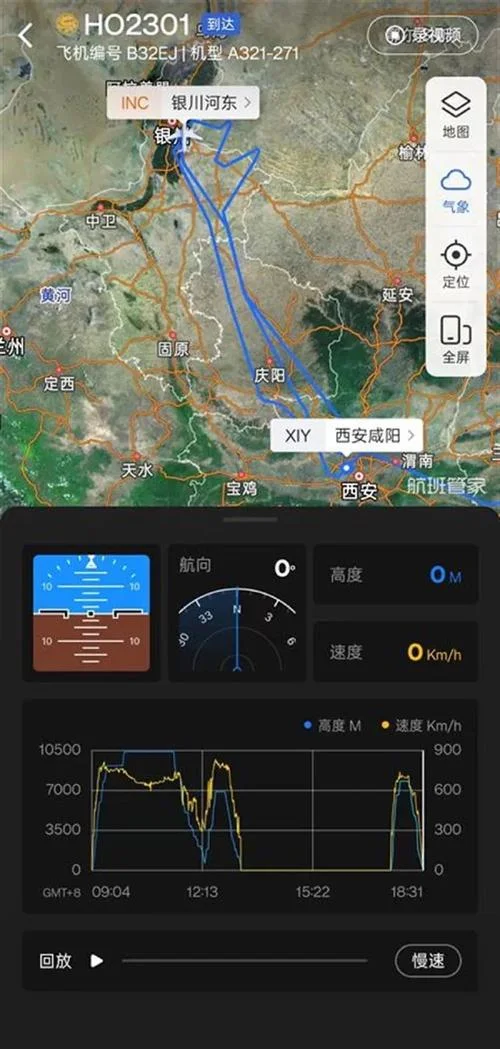 航空公司航线在哪里查_1