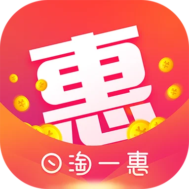 淘宝优惠app叫什么福利_1
