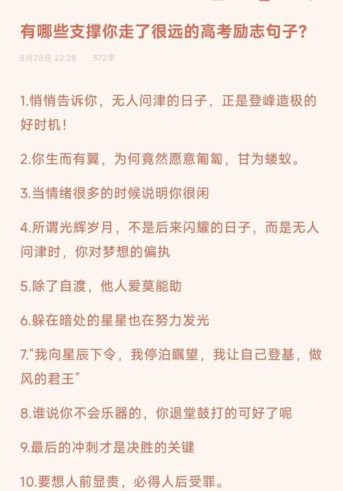 高三打基础高四985下一句_1