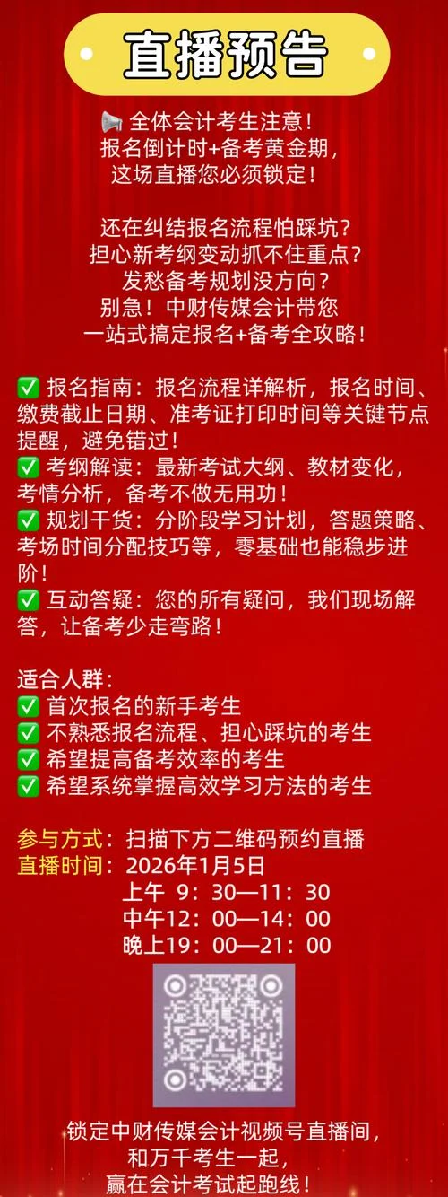 注册财务规划师报考条件_2