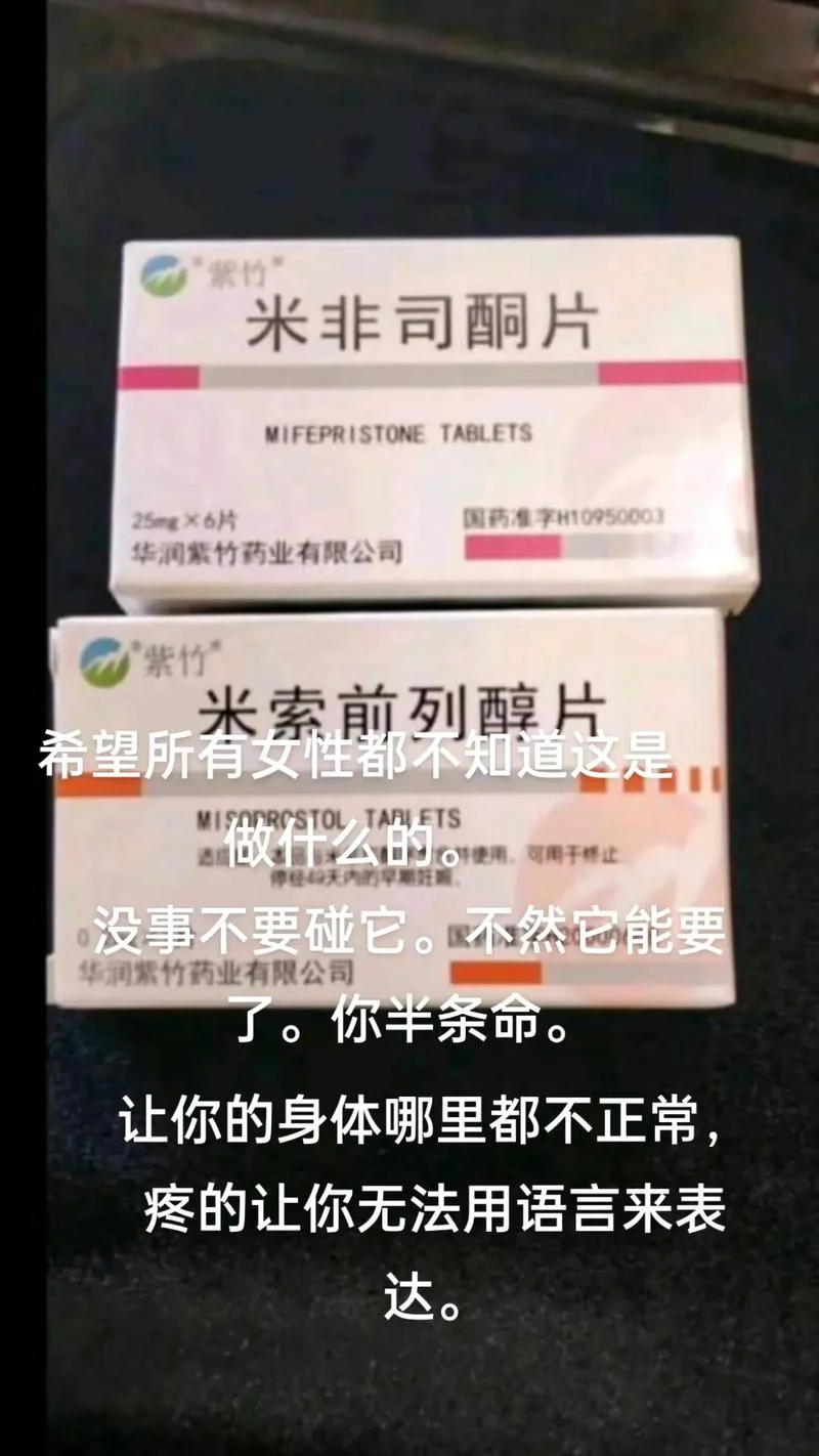 说实话的药叫什么_2