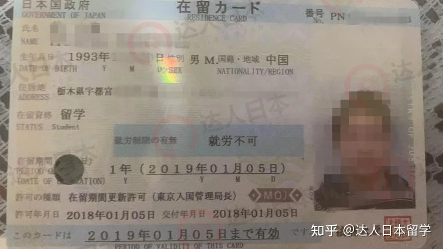留学生签证要过期了-留学生签证即将到期