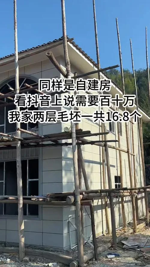 现在盖房子多少钱一平方_2