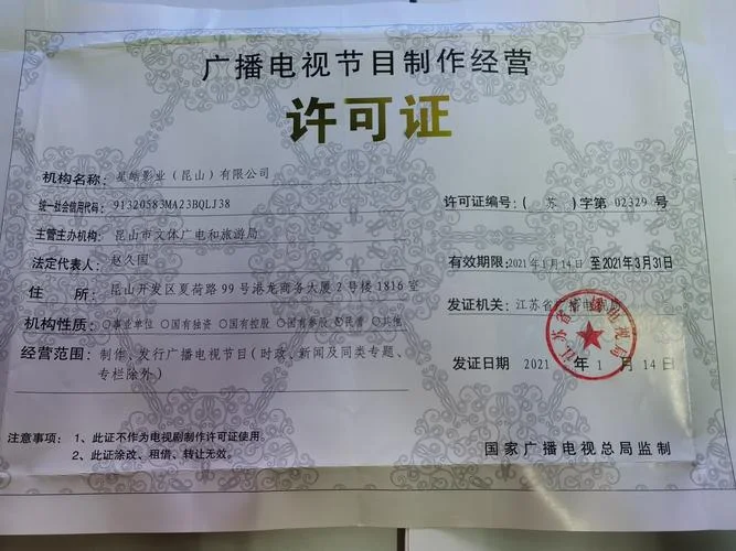 无货源投放广告资质_2