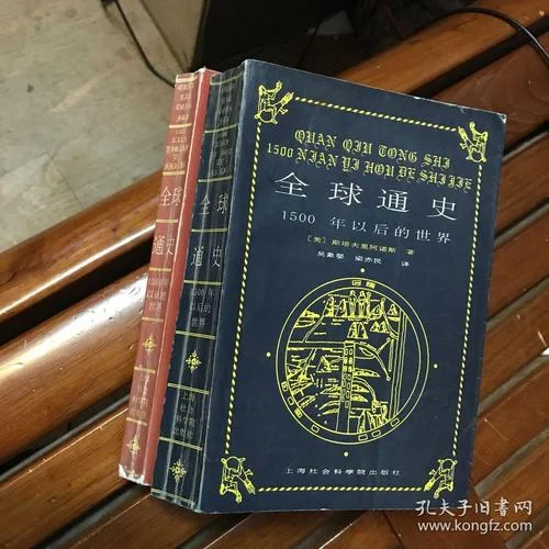 两小时世界历史中文版_2