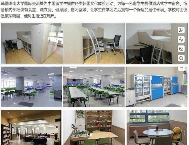 韩国留学长沙-韩国留学长沙