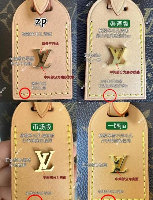 如何查奢侈品真伪_1