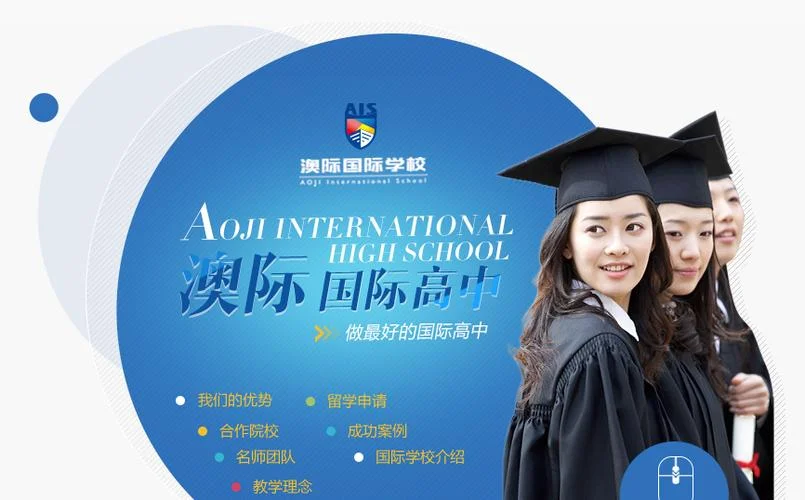 武汉澳际留学公司地址-武汉澳际留学地址