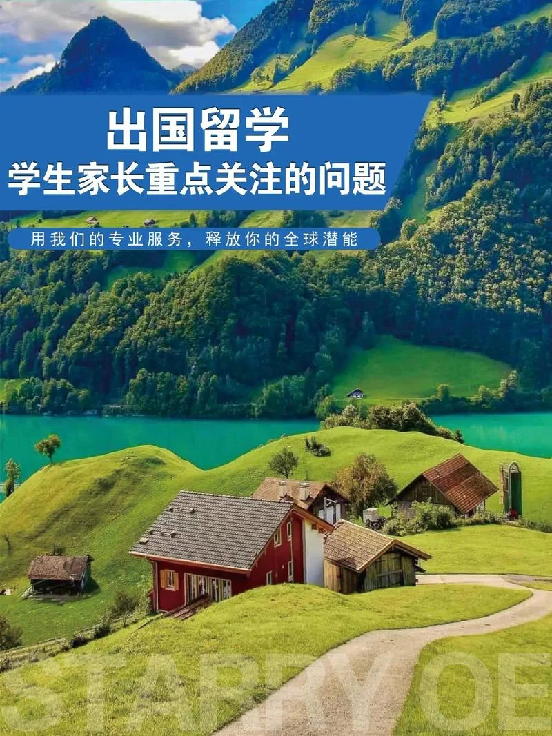 百伦移民留学-百伦移民留学关键词
