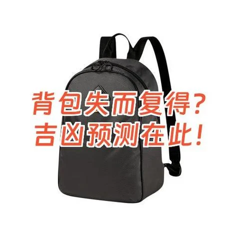 梦见失而复得是什么意思_2