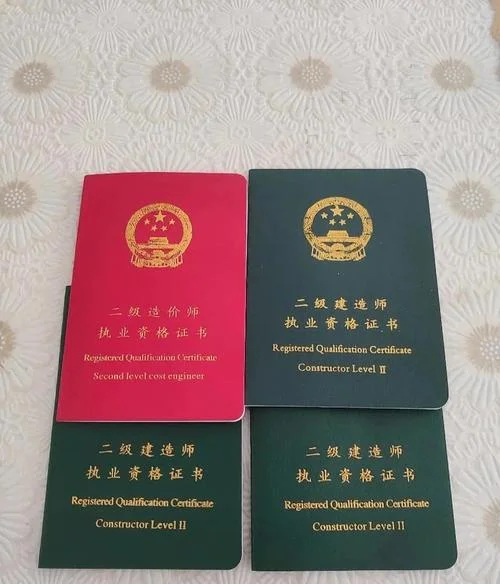 河南二建证书_2