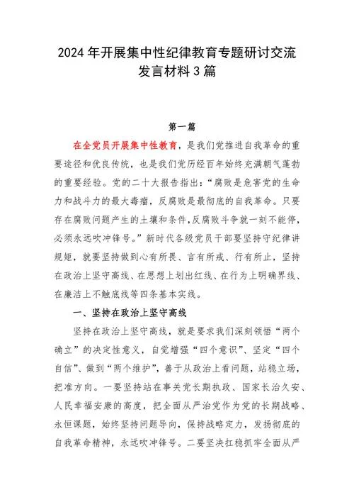 干法读后感总打个总结句_2