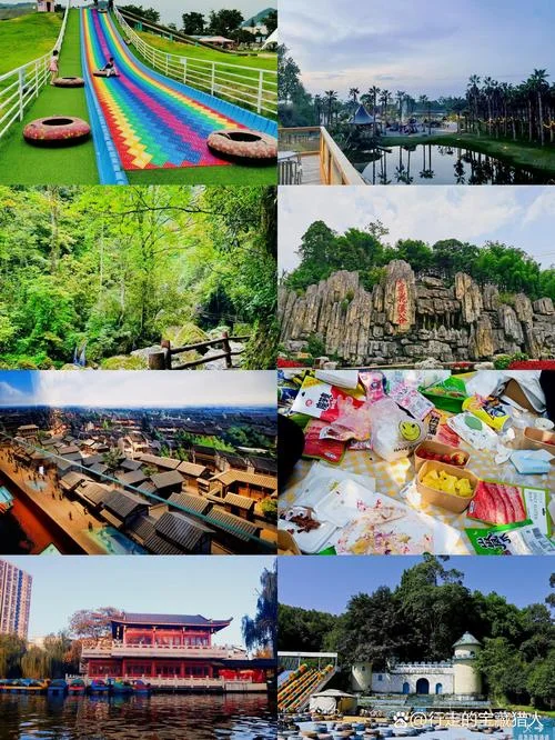 成都景点大全_1