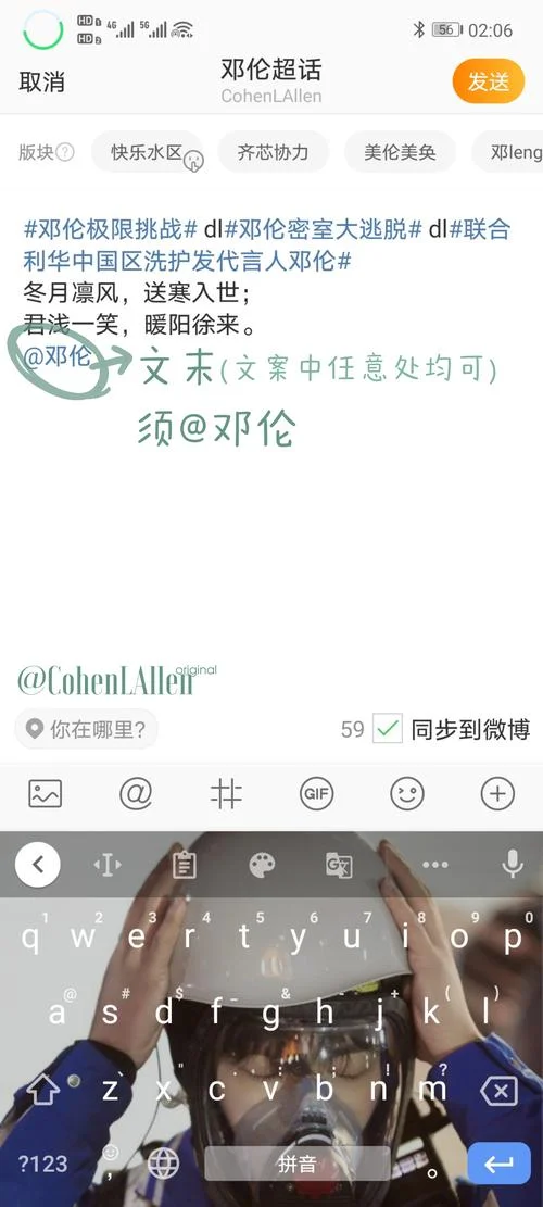 如何查超话自己的发帖_1