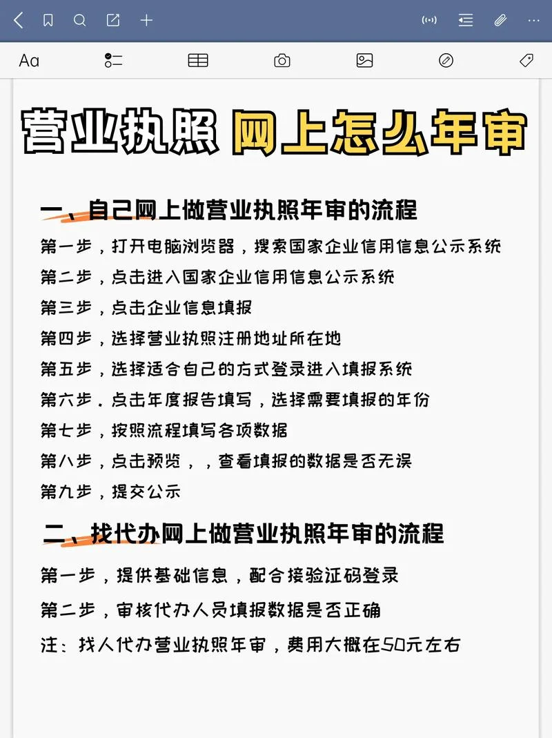 会计证年检在哪个网查_1