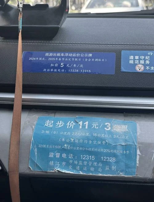 12公里打车多少钱_1