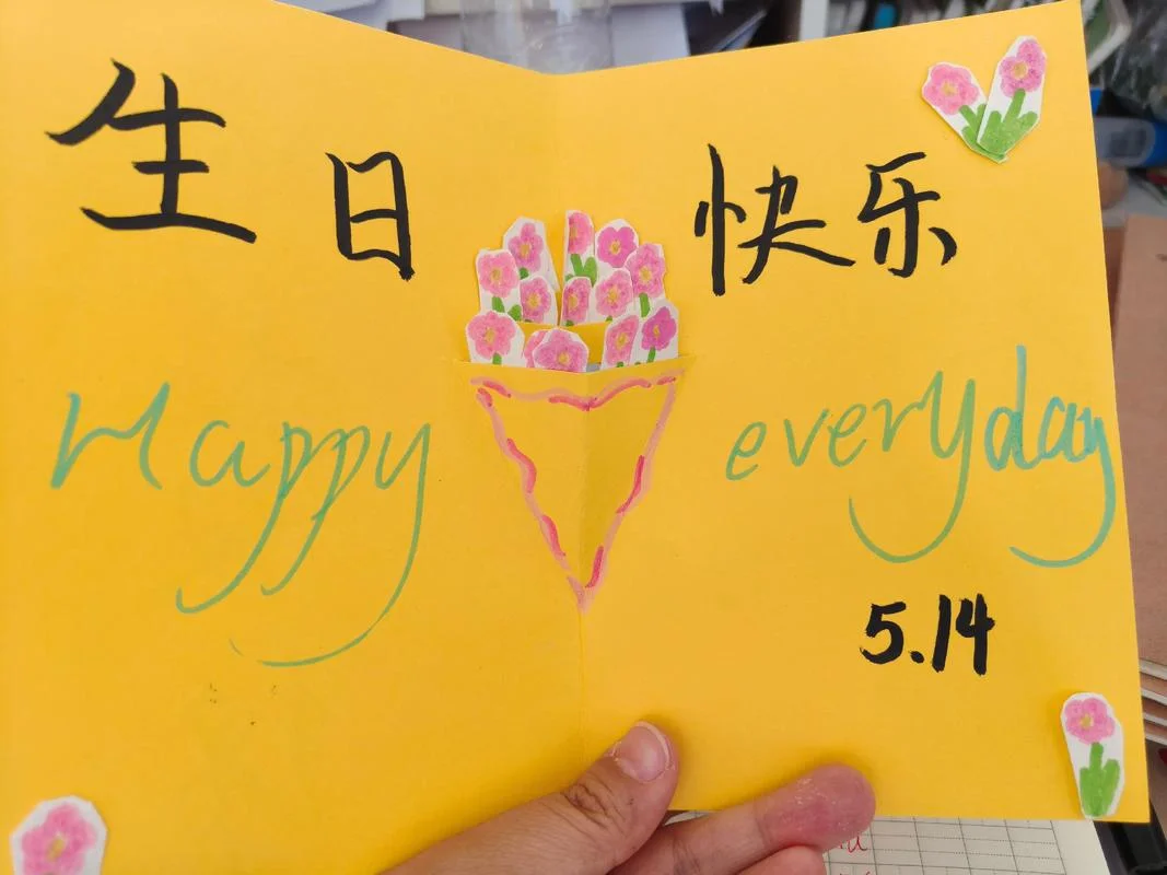 一年级同学生日送什么礼物好_2