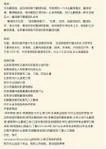 1997年考研真题翻译-97年考研英语翻译