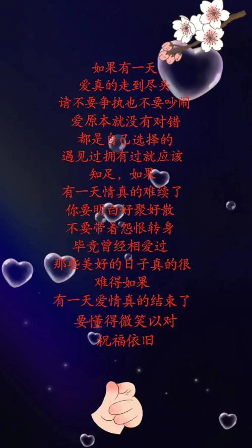 爱过才懂情浓故事简介-爱过才懂情浓故事