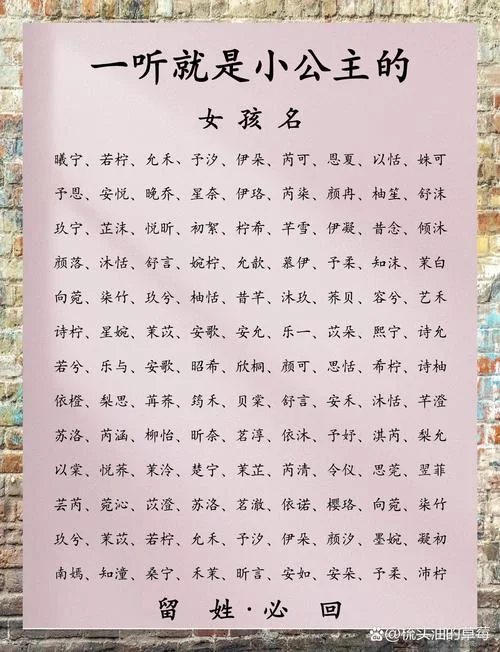 女宝宝起名带金字-女宝宝起名含金字