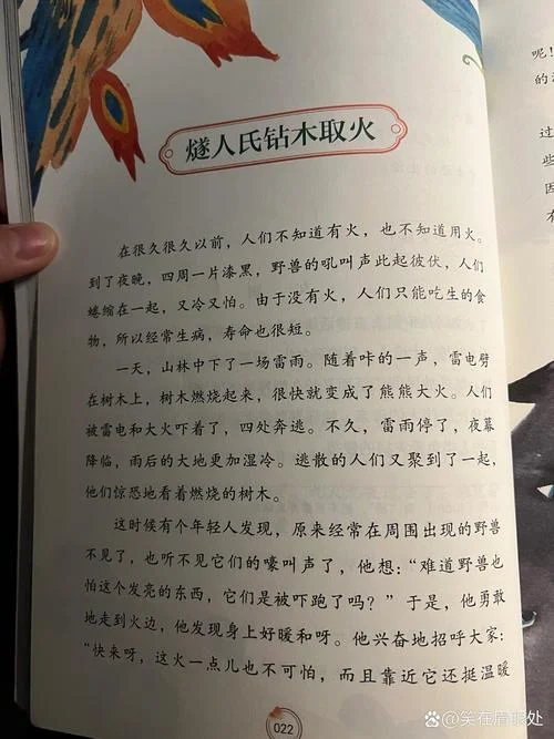 福州罗源历史故事-福州罗源往事