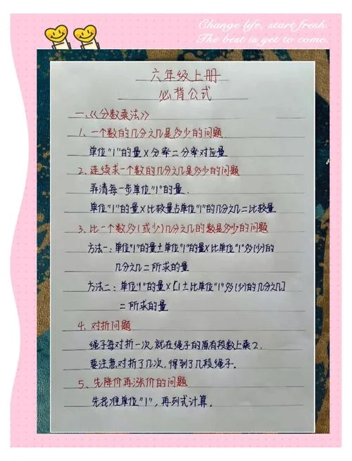 36个数学母题公式-36个数学核心公式