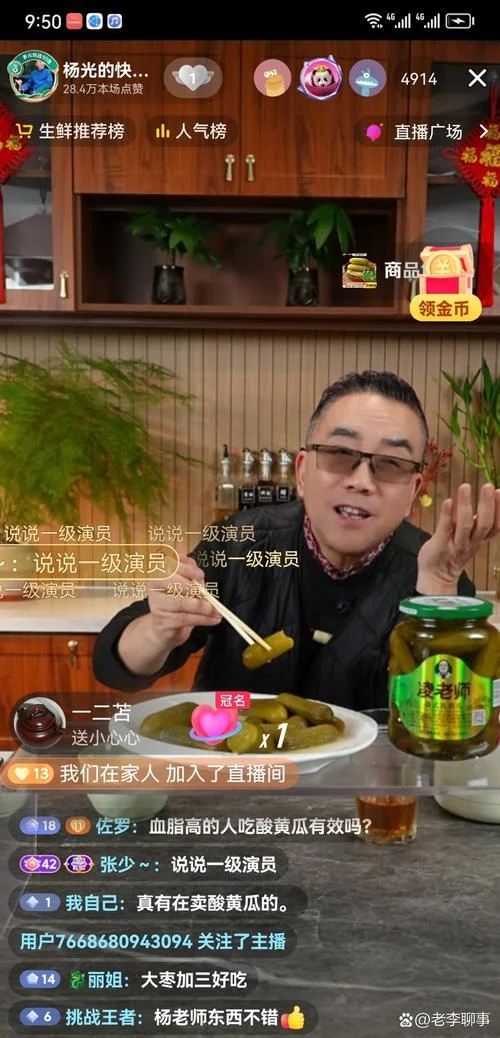 吃玻璃的人叫什么名_2