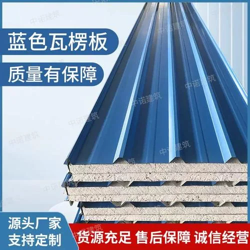 彩钢瓦多少钱一平方含泡沫_2