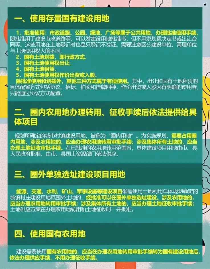 农业扶持项目有哪些_2