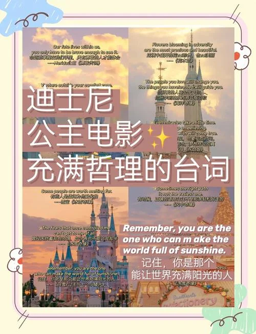 爱丽丝梦游仙境告诉我们什么道理-揭示童话中的人生哲理