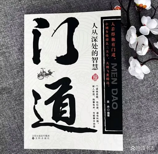 玄学情感道理有哪些书_1
