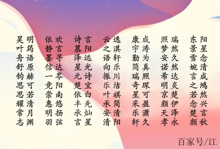 2020年鼠女宝宝起名_2