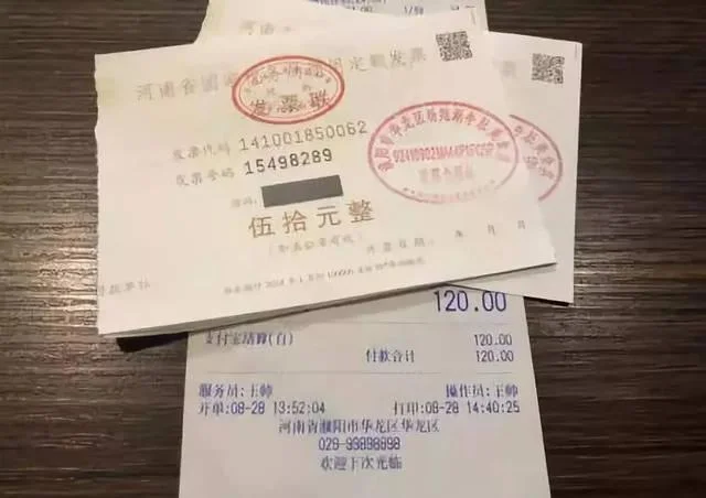 美团发票在哪里查_2