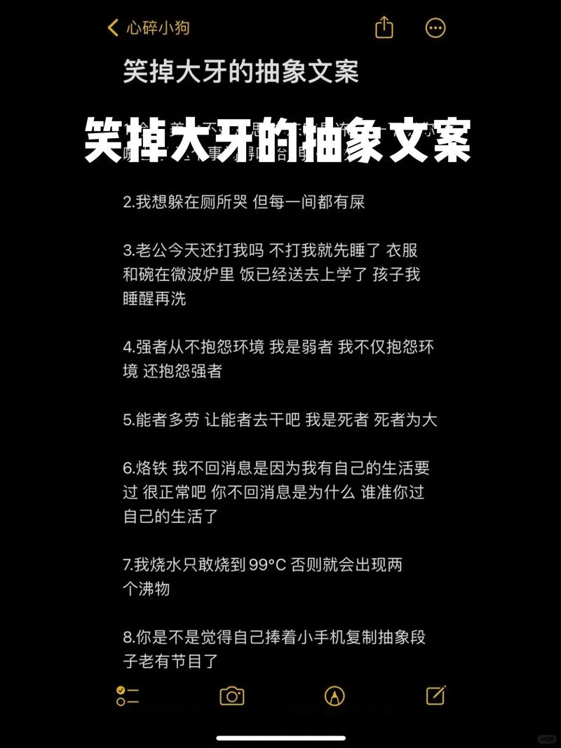 搞笑自动回复文案_1