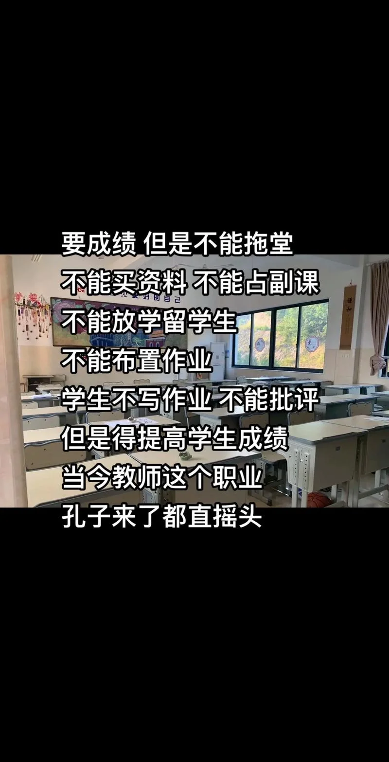 不做作业但是成绩好_2