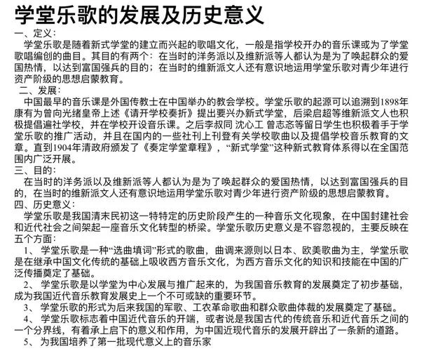 音乐与人生的感悟_2