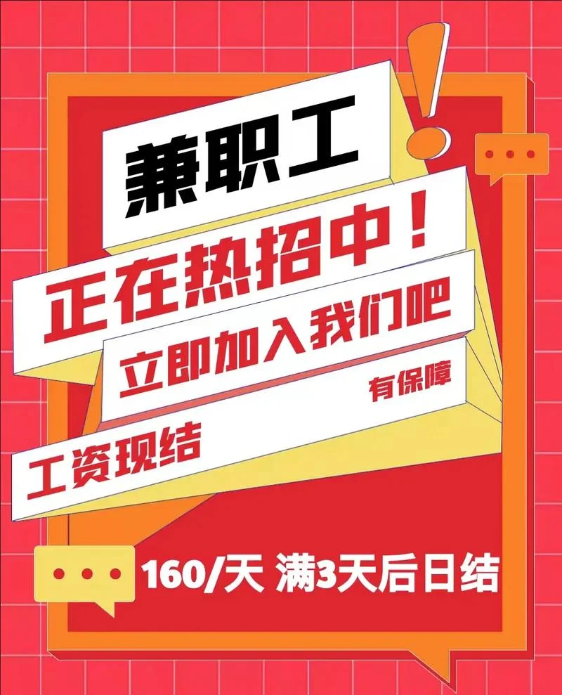 在线文案兼职_2