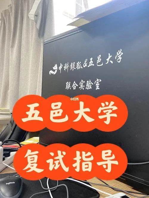 五邑大学专科考研_2