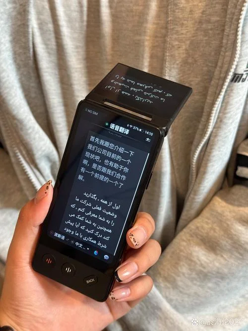 出国留学翻译机-留学翻译神器