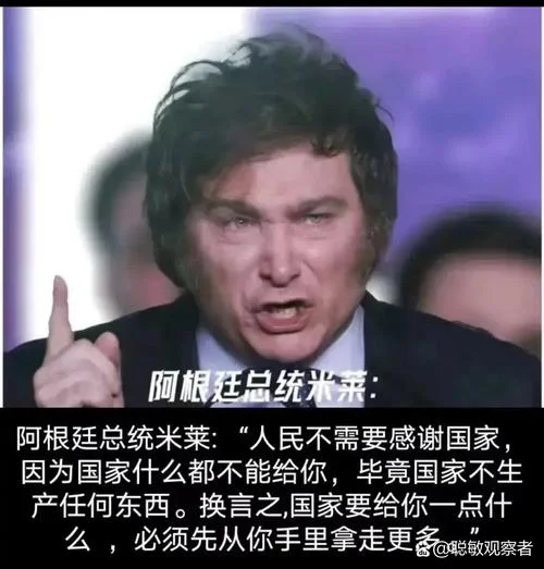 国家与国家的道理_1
