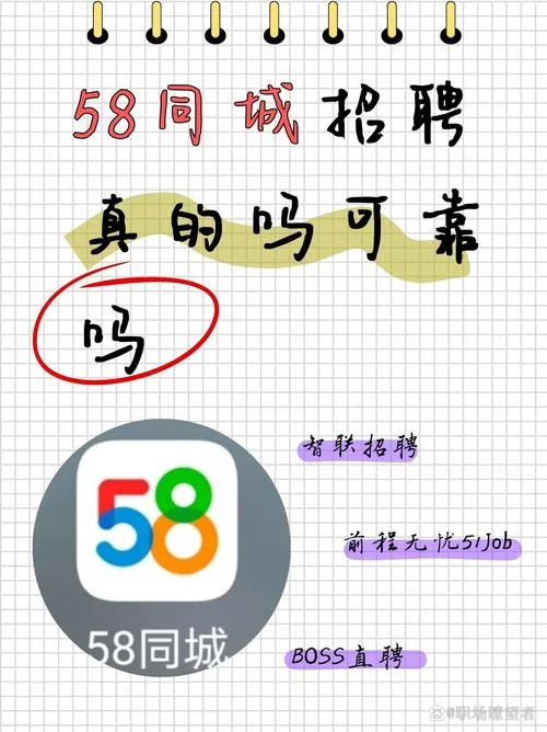 中建一局智联招聘_2