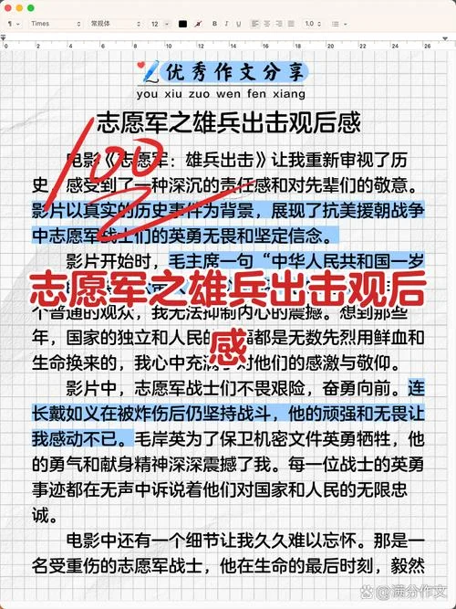 不打无准备之仗感悟-备战无准备之仗