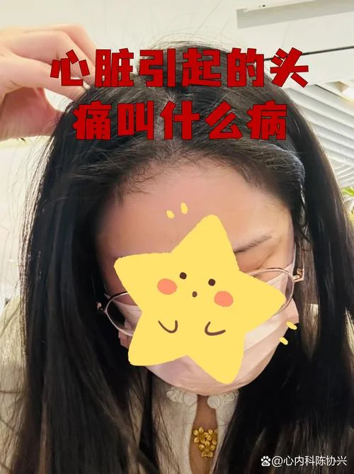 多愁善感叫什么病啊-多愁善感是病吗