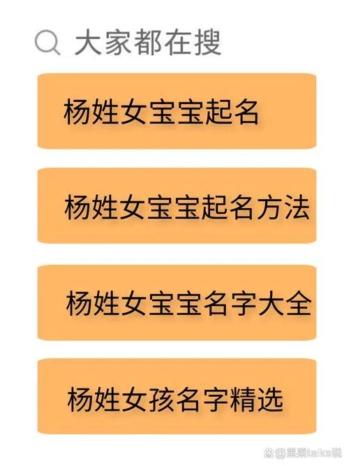 2017免费女宝宝起名字_1