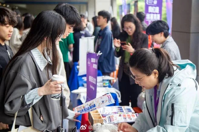 温州商学院留学班-温州商学院留学班