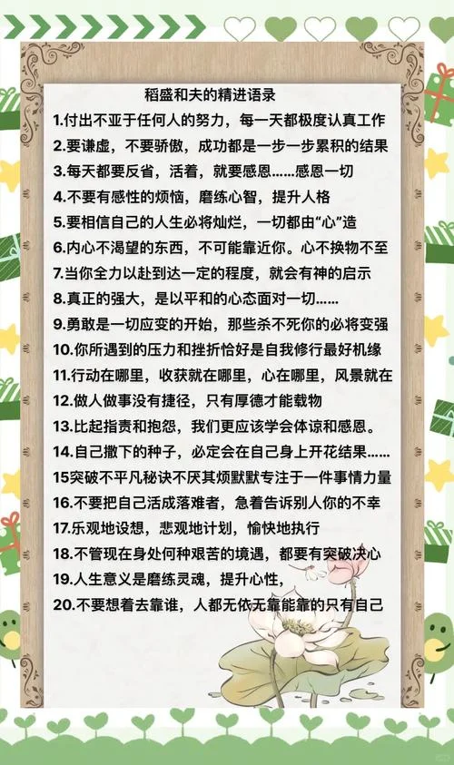 各有各的道理和想法_2