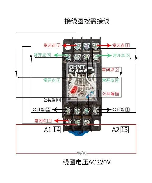 什么是继电器差拍_2