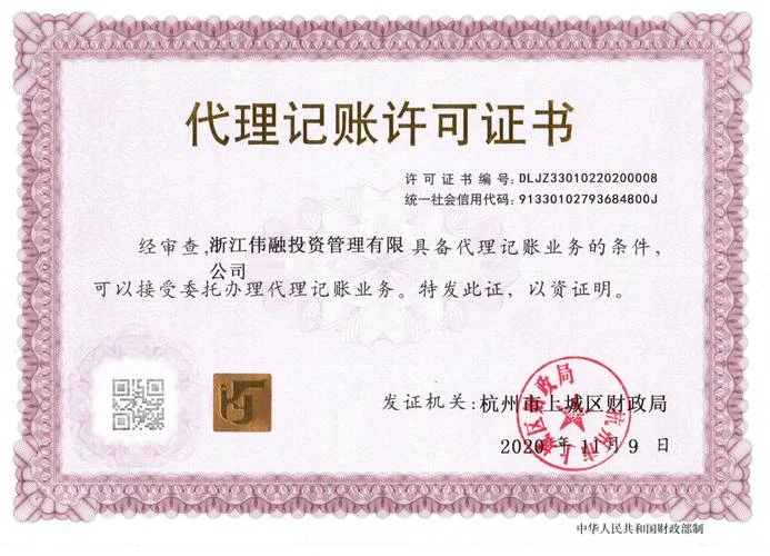 注册贸易公司哪家强_2