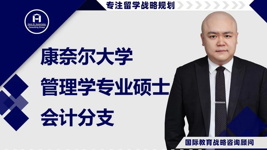 管理学留学硕士就业_2